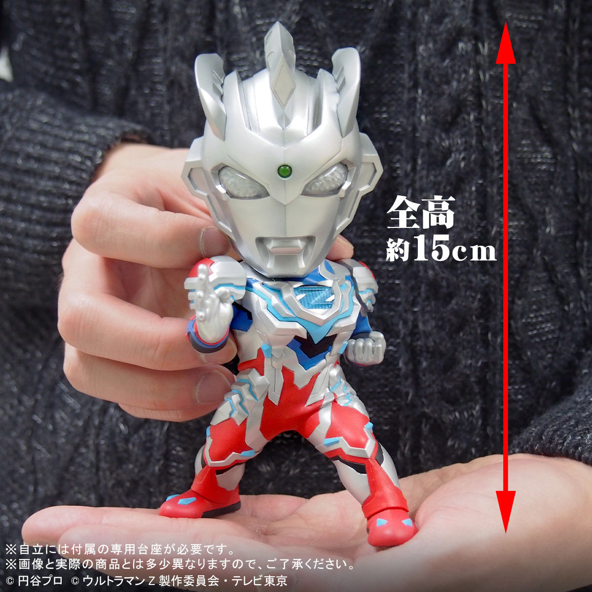 Super Deformed Collectible X Plus DefoReal Ultraman Z Alpha Edge Figure