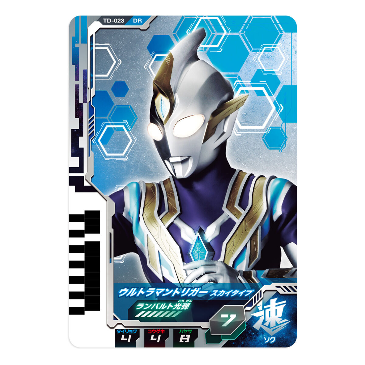 Superb Ultra Dimension Card Set 03 with 6 Unique Cards