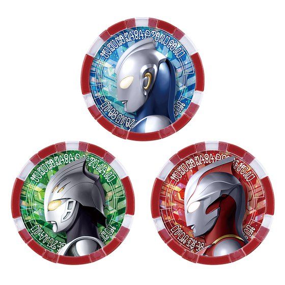 DX Ultra Medal Legend Collection Set 01 - An Exclusive Assortment of Ultra Medals