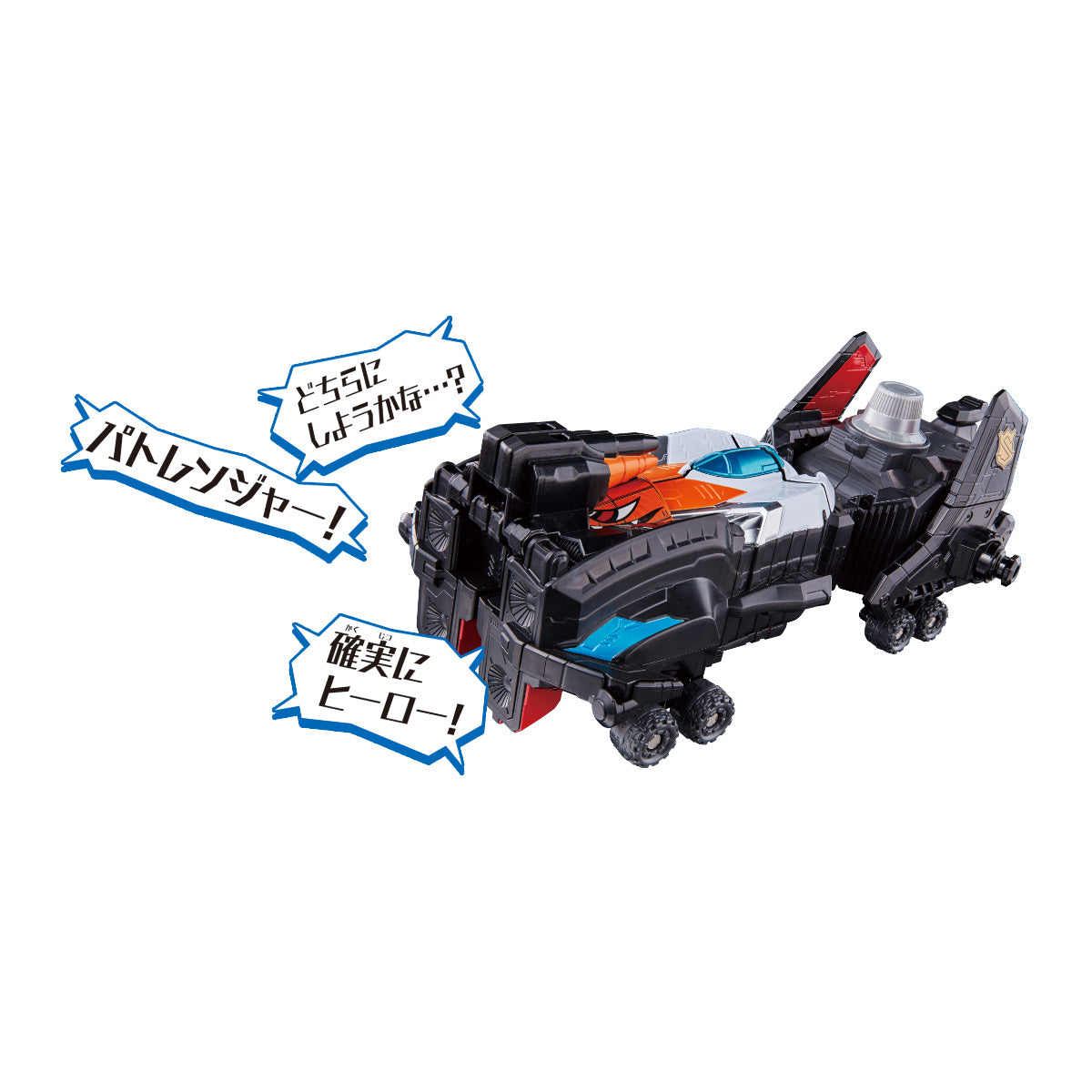 DX High - Quality Striker Toy for Dial Fighters and Trigger Machines