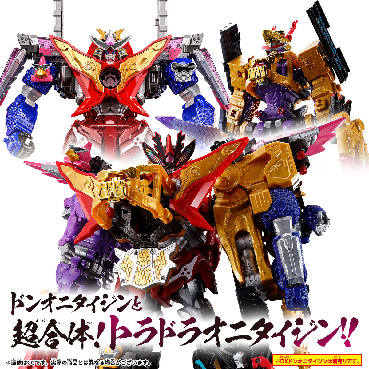 DX ToraDragon Jin - A Dynamic 13-Foot Mecha Toy