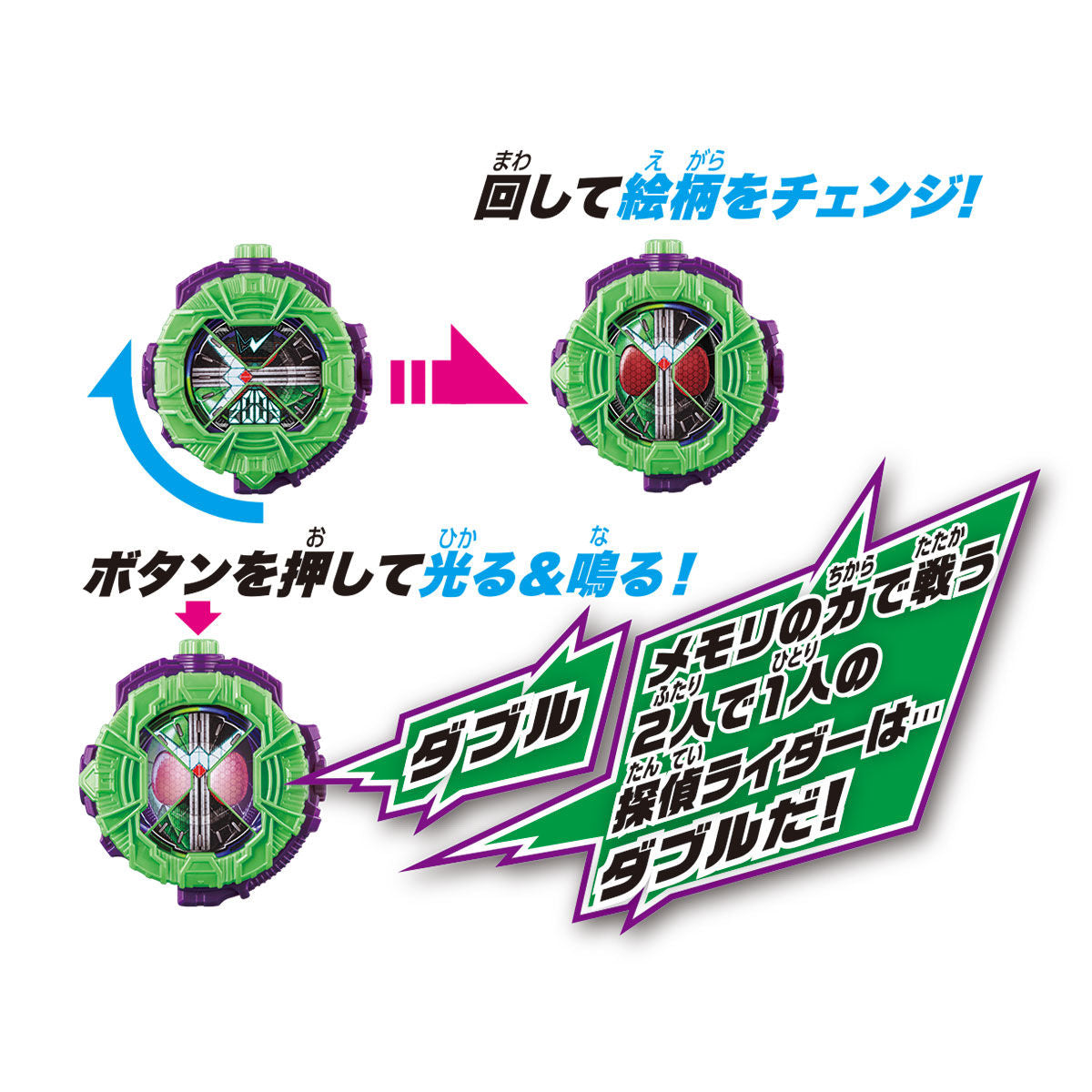 DX W Interactive RideWatch for Entertainment