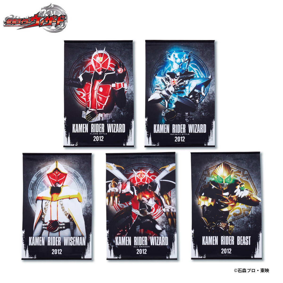 High - Quality Kamen Rider Wizard Polyester Wall Tapestries
