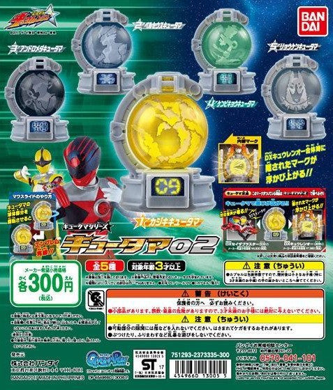 Gashapon Collectible Kyutama Figure Set 02