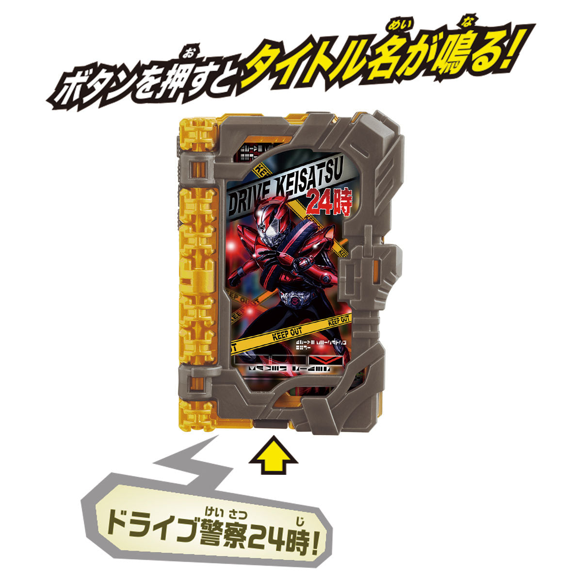 DX Drive Awesome Wonder Ride Book - A Must - Have in 2020