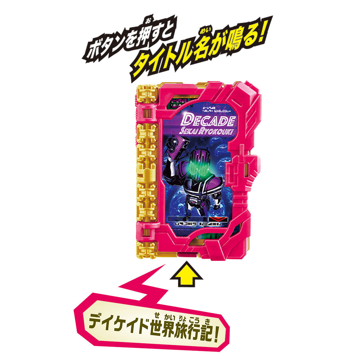 DX Decade's Magical Wonder Ride Book - A Must - Have