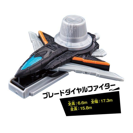 DX Dial Fighters for Scissors and Blades - Versatile Gaming Accessories