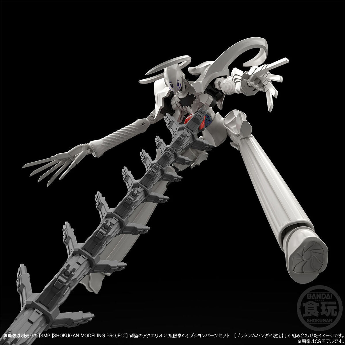 SMP Aquarion Cherubim Soldier Model Kit - Build Cherubim Luna and Combine with Vector Mars