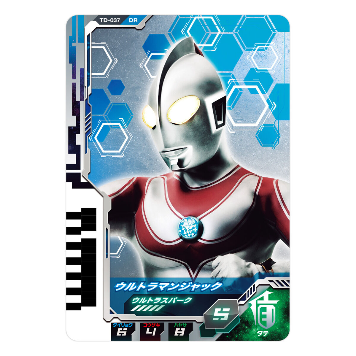 Collectible Ultra Dimension Card Set 05 - Special Edition of Ultra 6 Brothers Card Collection
