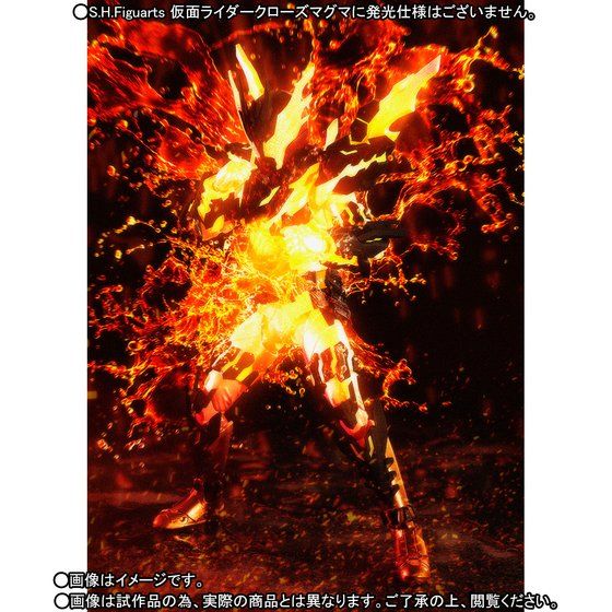 S.H. Figuarts Action Figure - Kamen Rider Cross - Z Magma Version