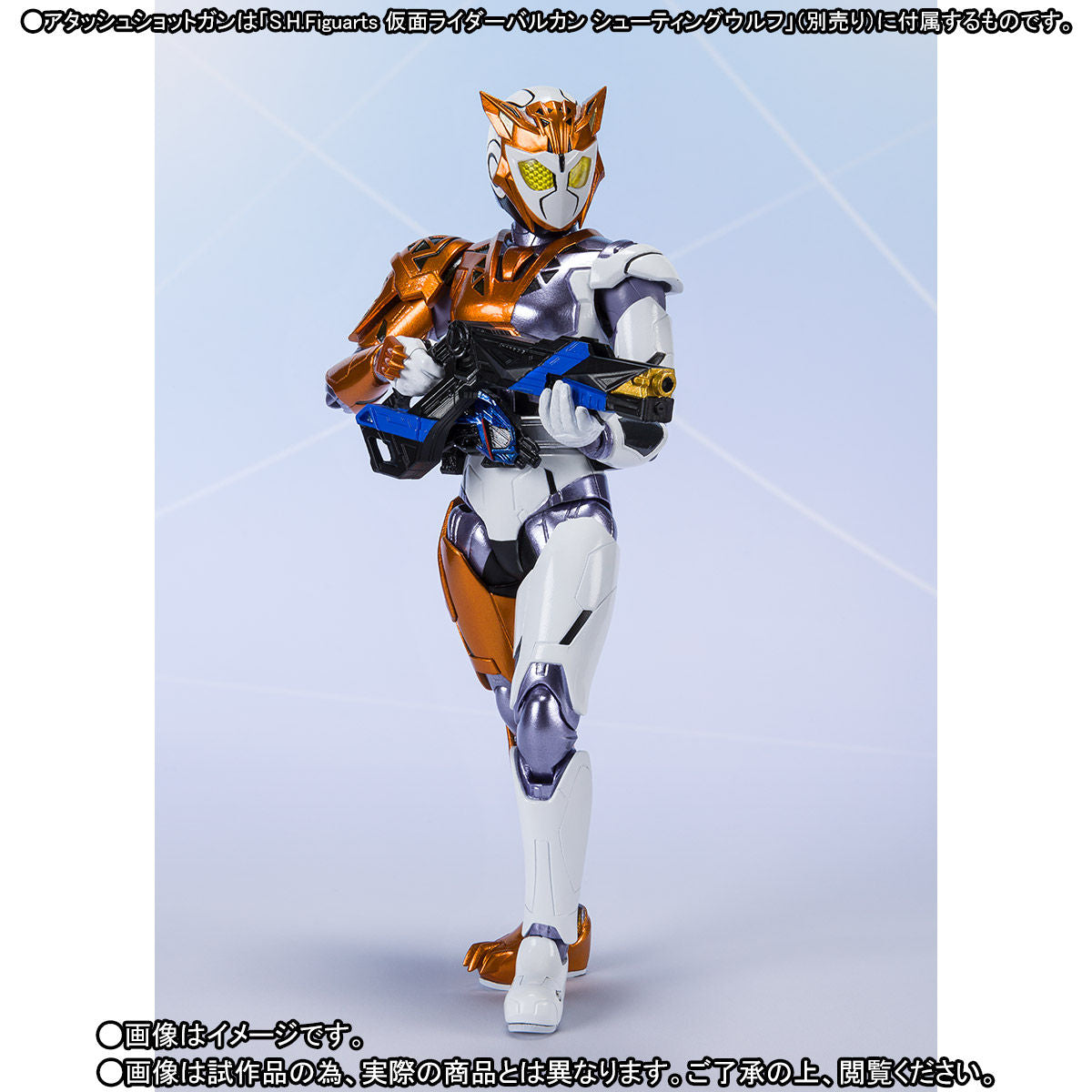 SH Figuarts Action Figure of Kamen Rider Valkyrie in Rushing Cheetah Form