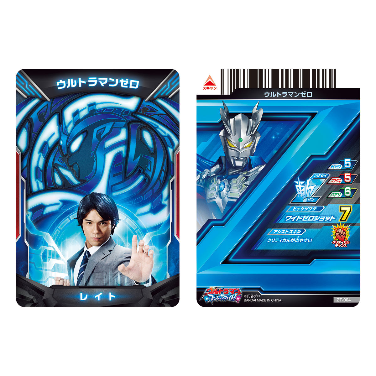 DX Ultra Access Card & Ultra Medal Set Featuring Ultraman Zero and 6 Brothers