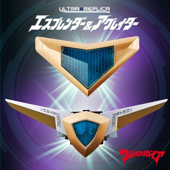 Ultraman Gaia E Splendor and Agulater Toy Set with Lights and Sounds