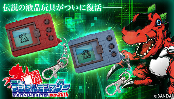 20th Anniversary Reimagined Digimon Digital Monster Toy