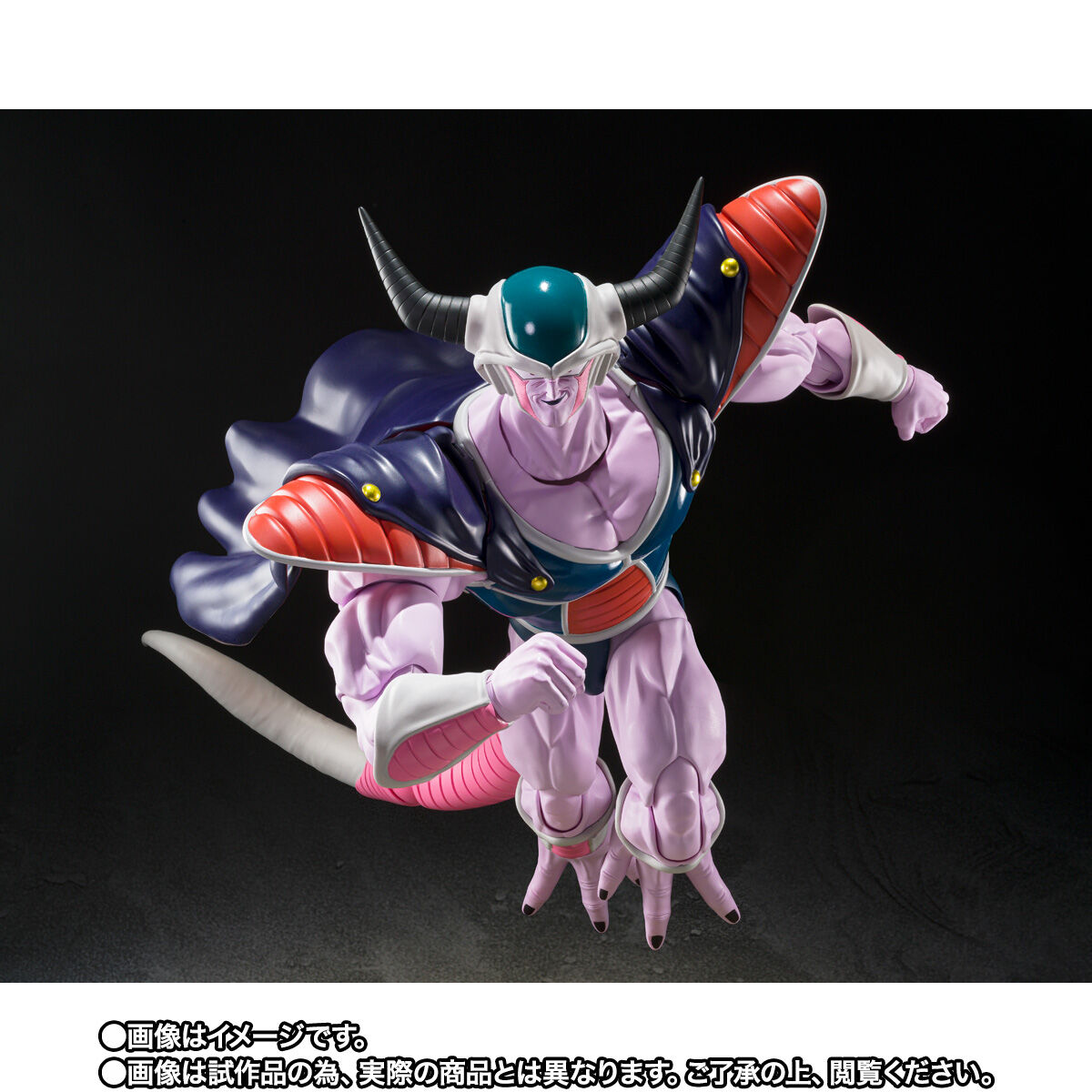 SH Figuarts Impressive 8.7 - inch King Cold Figure