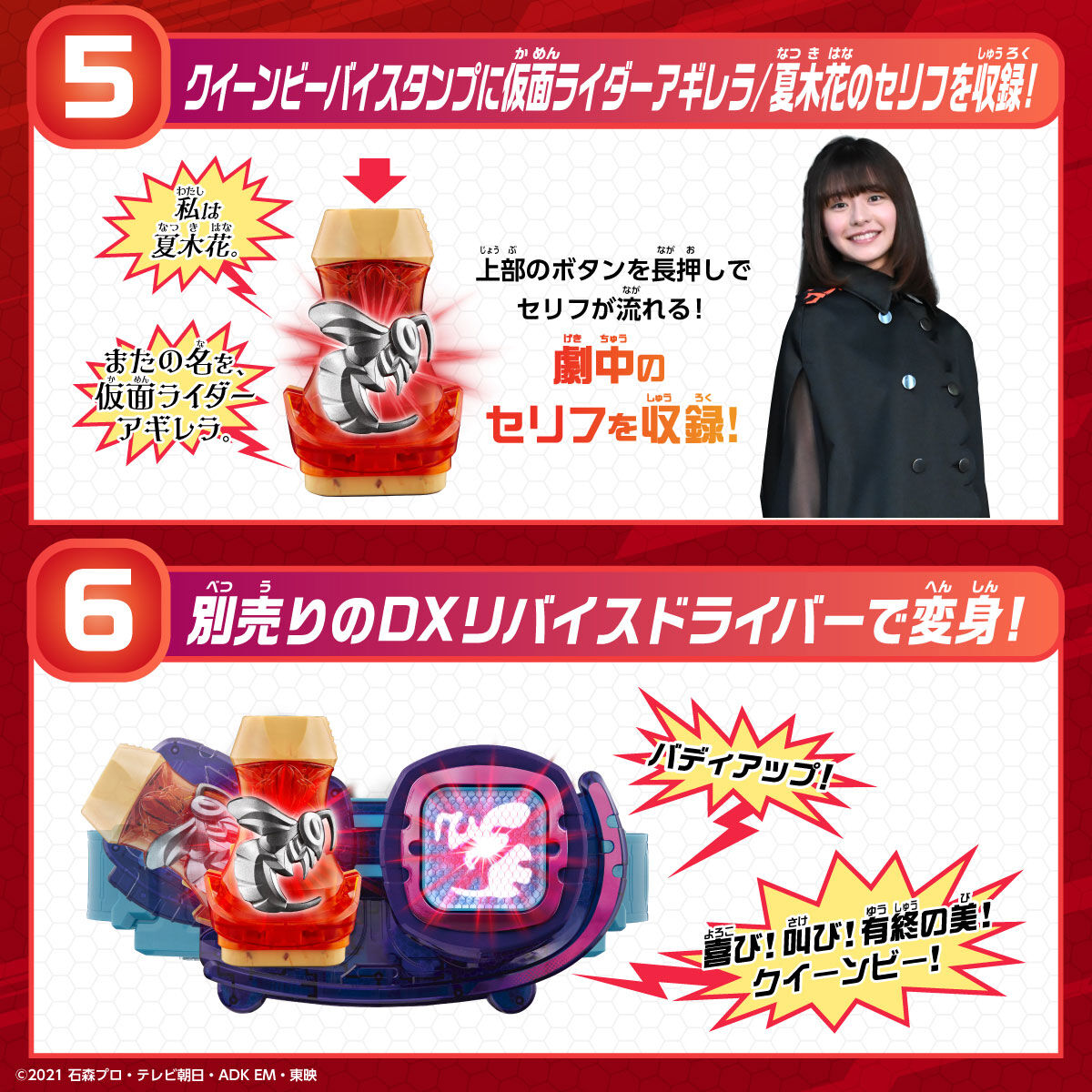 DX Weekend Driver - A Must - Have Kamen Rider Accessory