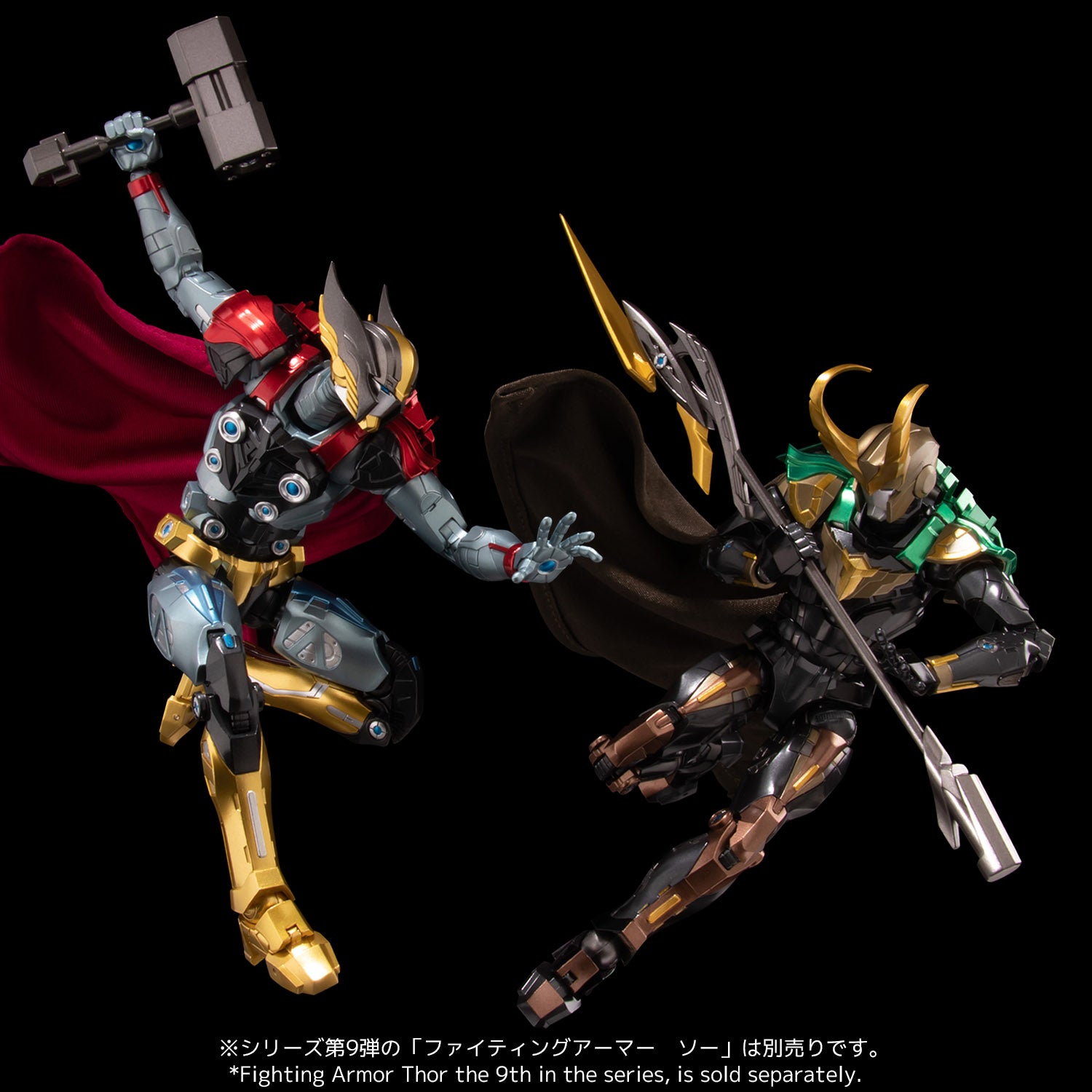 Marvel's Loki in Stunning Fighting Armor for Epic Battles