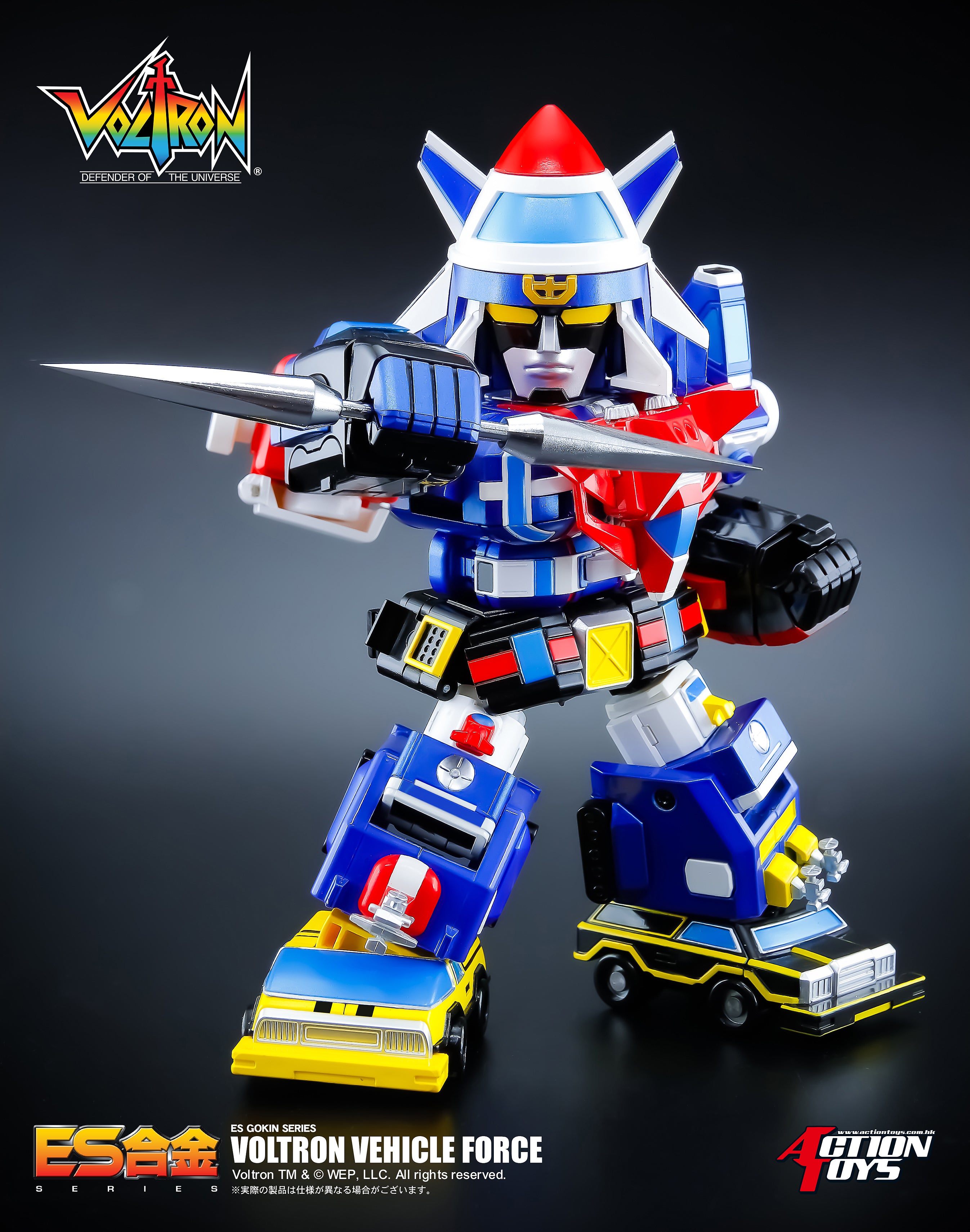 Awesome 6.5 - inch ES Gokin Voltron Vehicle Force Die - cast Figure