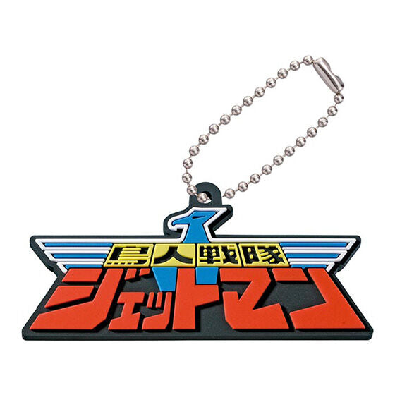 High - Quality Super Sentai Logo Rubber Mascot Collection 01 with Keychains