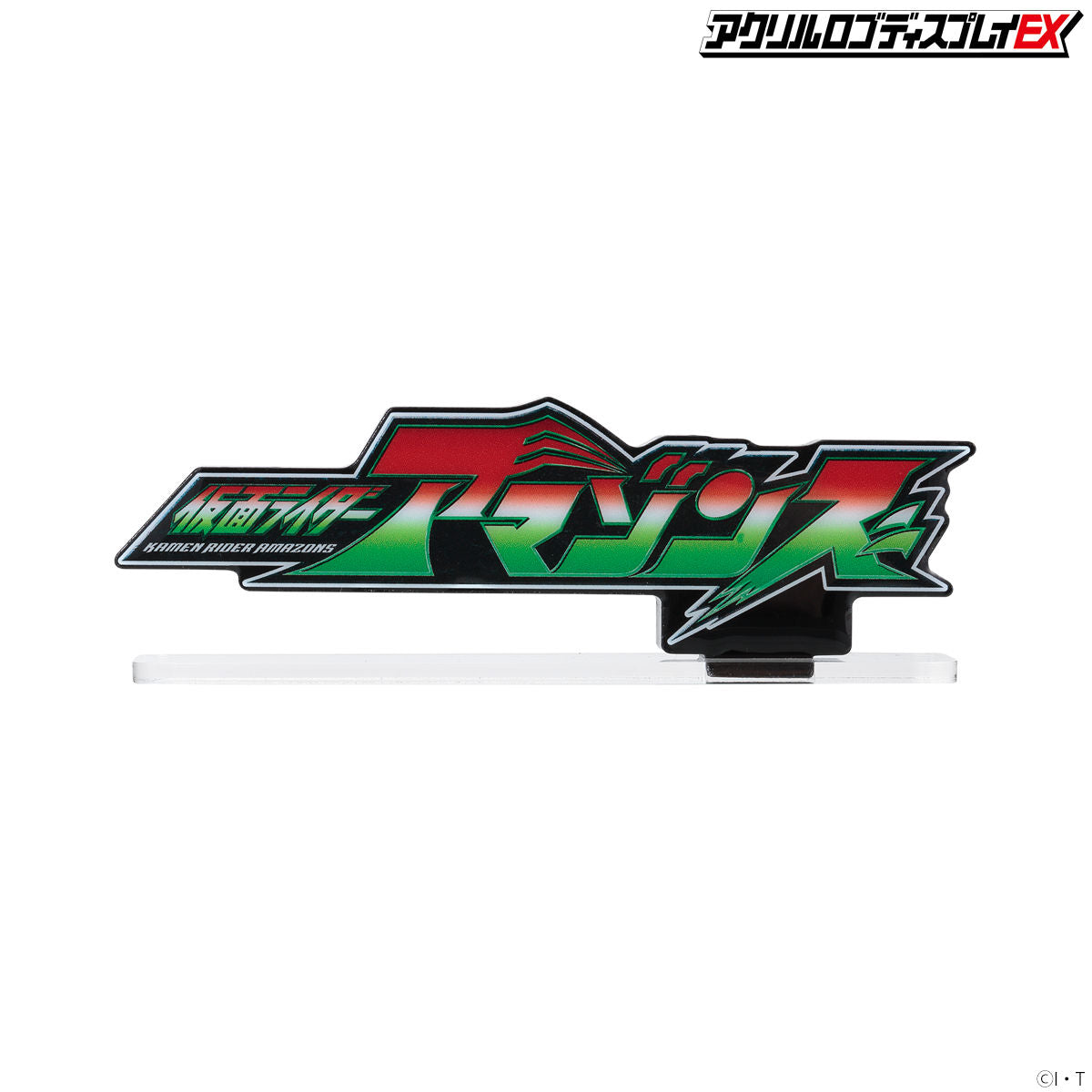 Stunning Kamen Rider Amazons Acrylic Logo Display for Collectibles