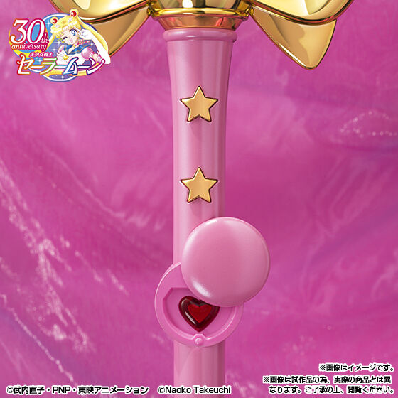 Brilliant Color Edition - Proplica Updated Spiral Heart Moon Rod