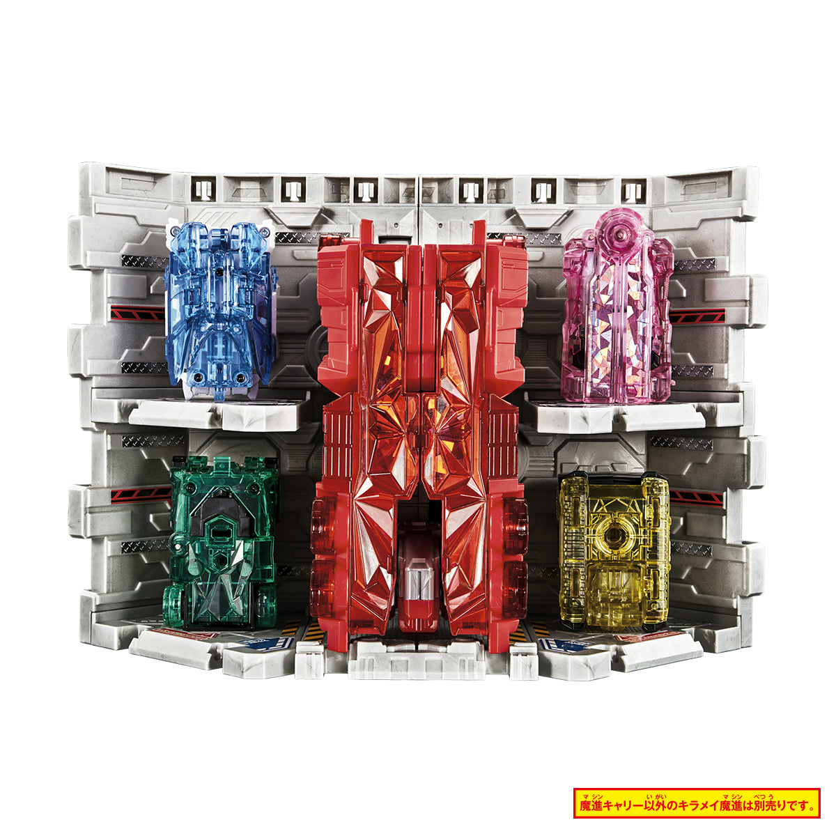 DX Kiramei Base and Deluxe DX Mashin Carry Set for Kiramager Fans