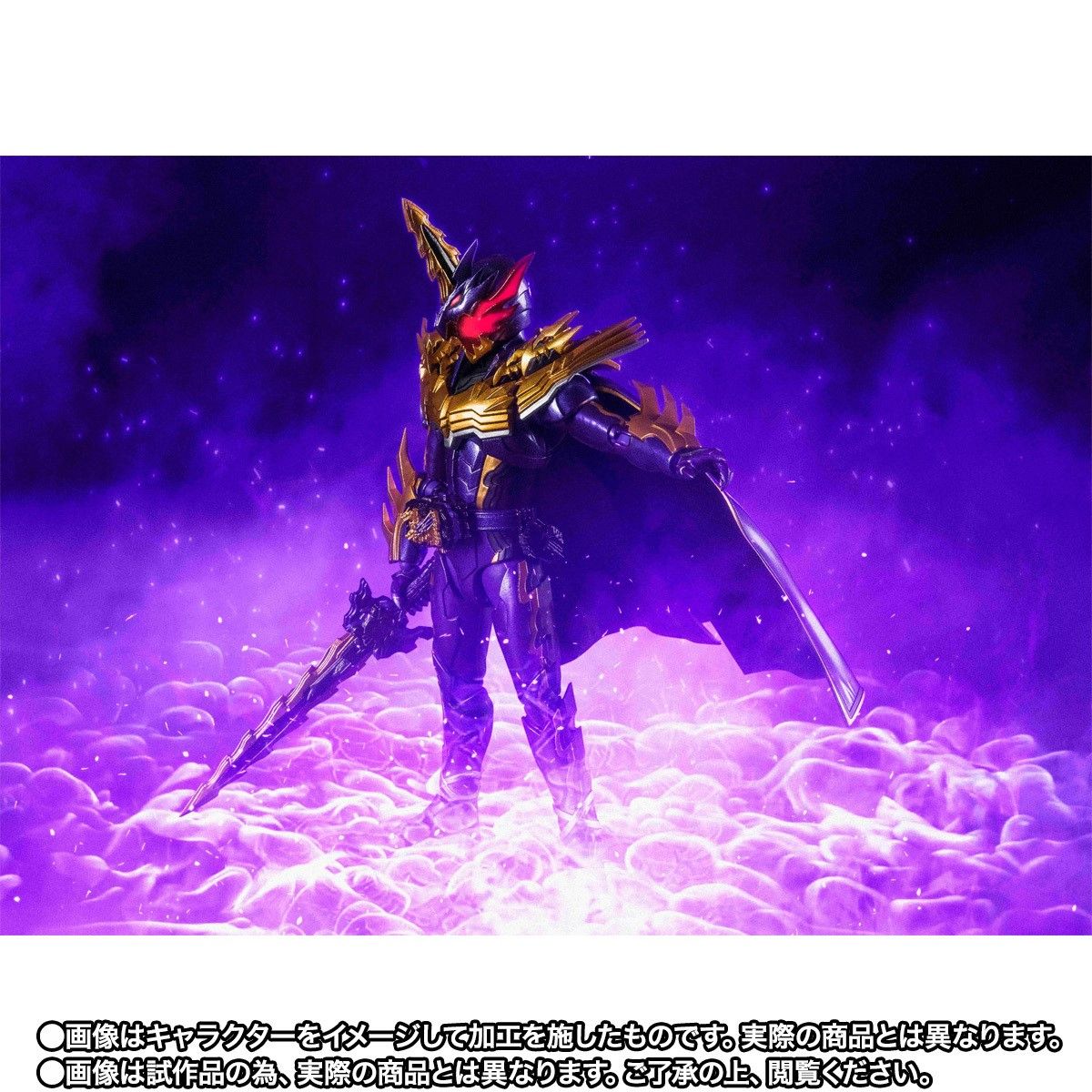SH Figuarts Action Figure - Kamen Rider Calibur with Jaou Dragon Design
