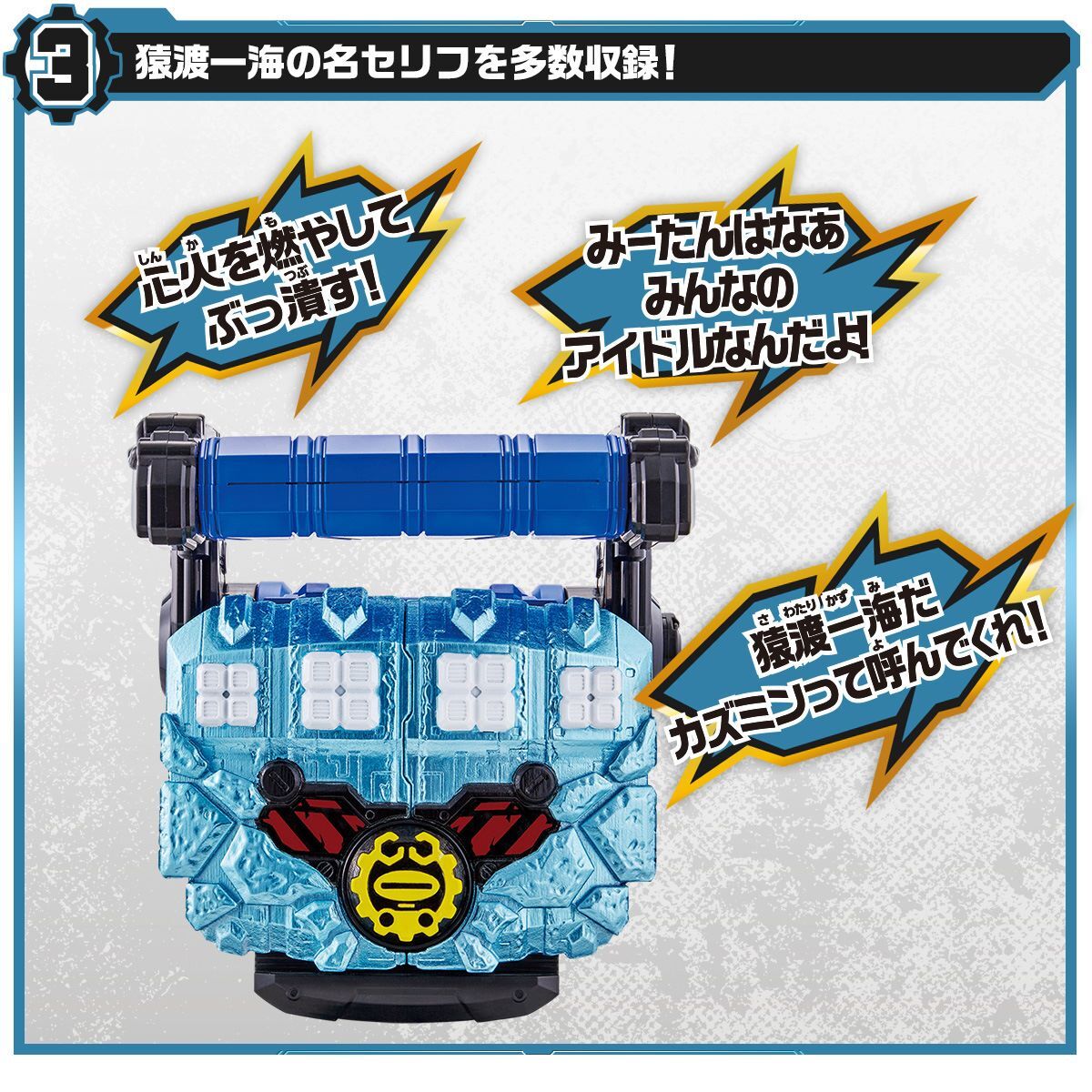 Top - Quality DX Blizzard Knuckle for Kamen Rider Grease Transformation Toy
