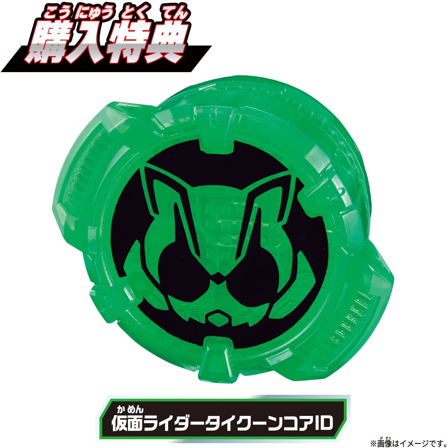 DX Desire Driver & Raising Sword with Command Twin Buckle Set