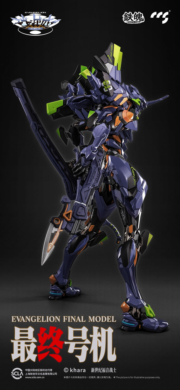 Mortal Mind's Stunning Evangelion EVA Final Action Model