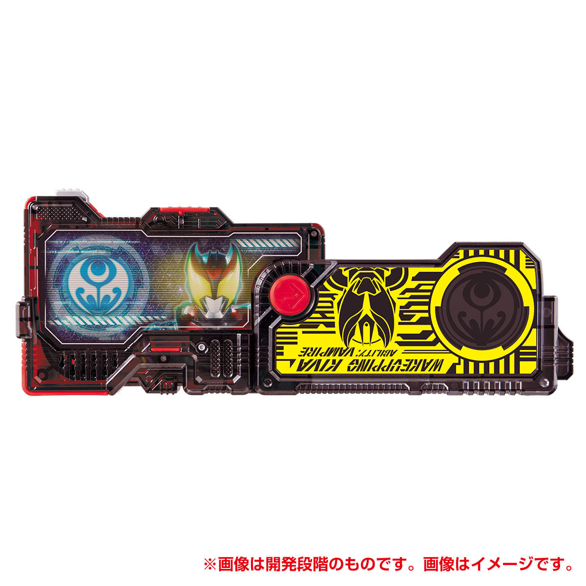 DX Wake-Up Kiva Progress Key for Zero-One Line Drivers and Weapons