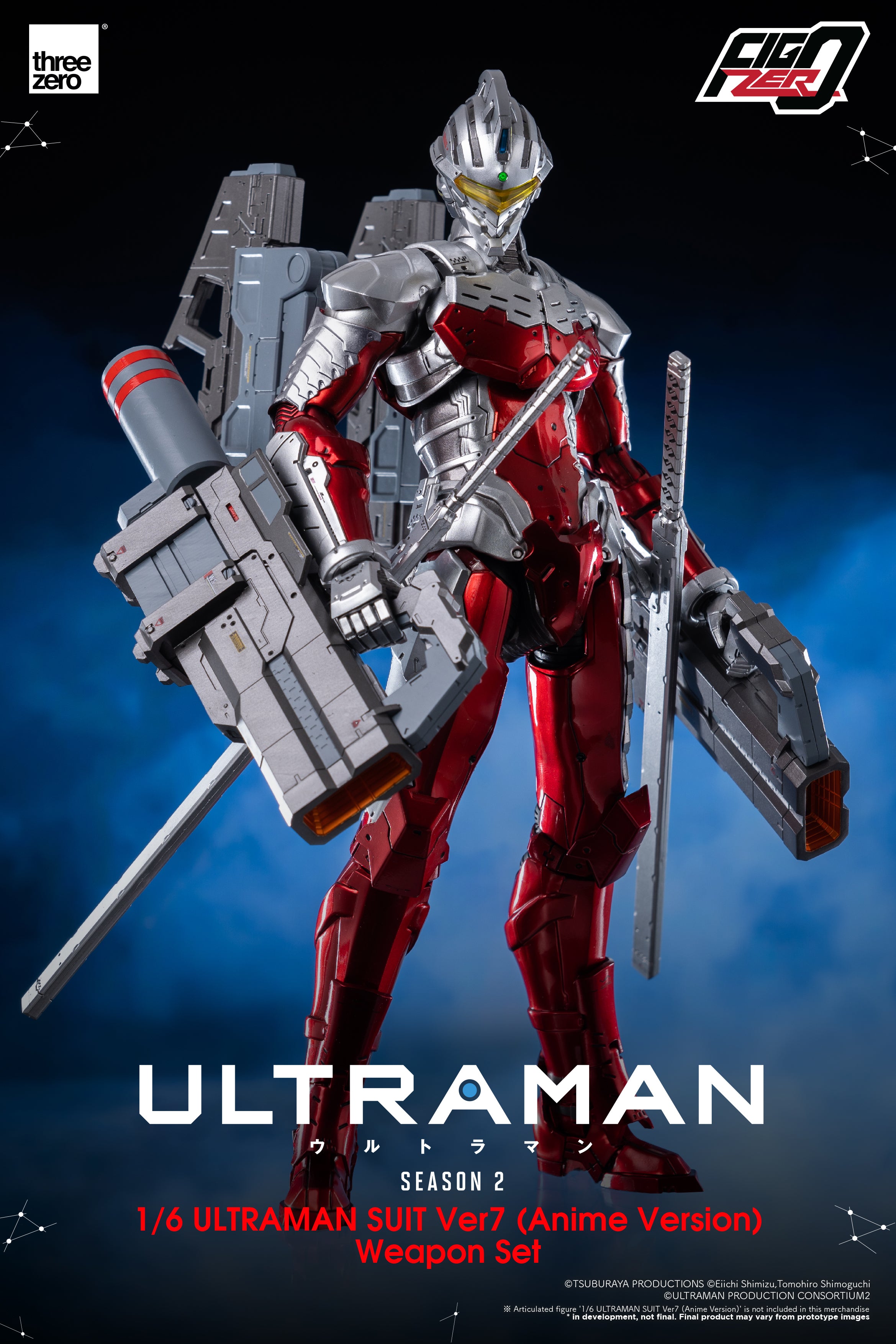 FigZero 1/6 Scale Ultraman Suit Ver 7 Anime Version Weapon Upgrade Set