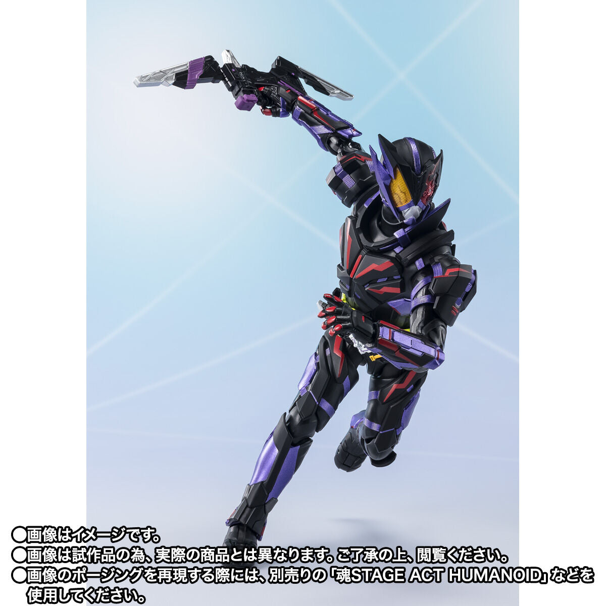 SH Figuarts Collectible Kamen Rider Horobi Ark Scorpion Action Figure
