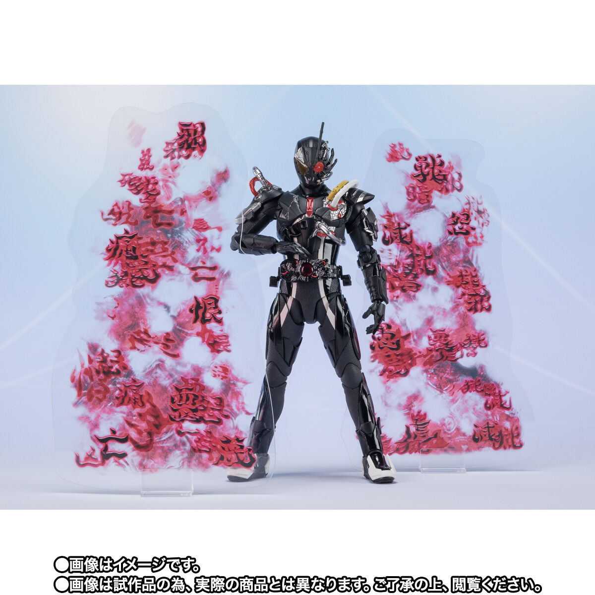 SH Figuarts High - Quality Kamen Rider Ark Zero with Weapon & Effects Set