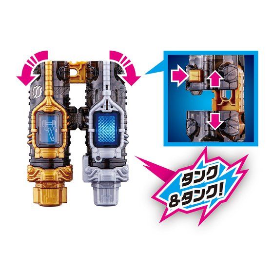 DX Double-Function Rabbit & Tank Full Bottle for Build Driver