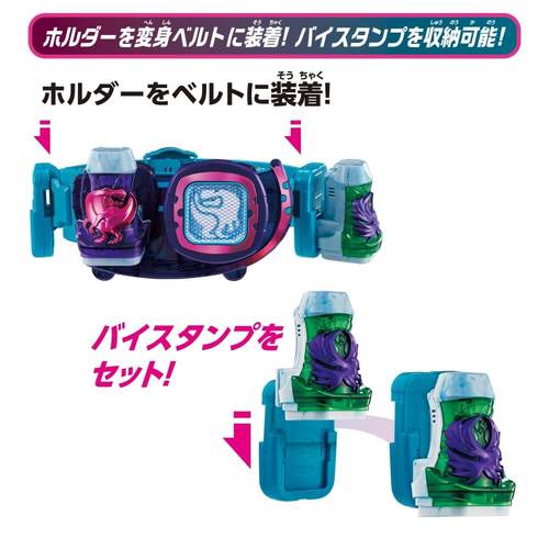 Exclusive DX Revice Driver & Vistamp Holder Toys R Us Limited Edition Set