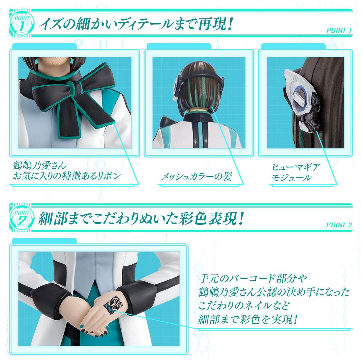 Collectible Kamen Rider Zero One Secretary Izu Non - poseable Figure