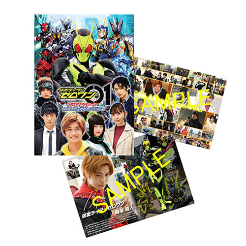 Collectible Kamen Rider Zero One Cosplay Face Mask with Exclusive Brochure of Final Stage Show