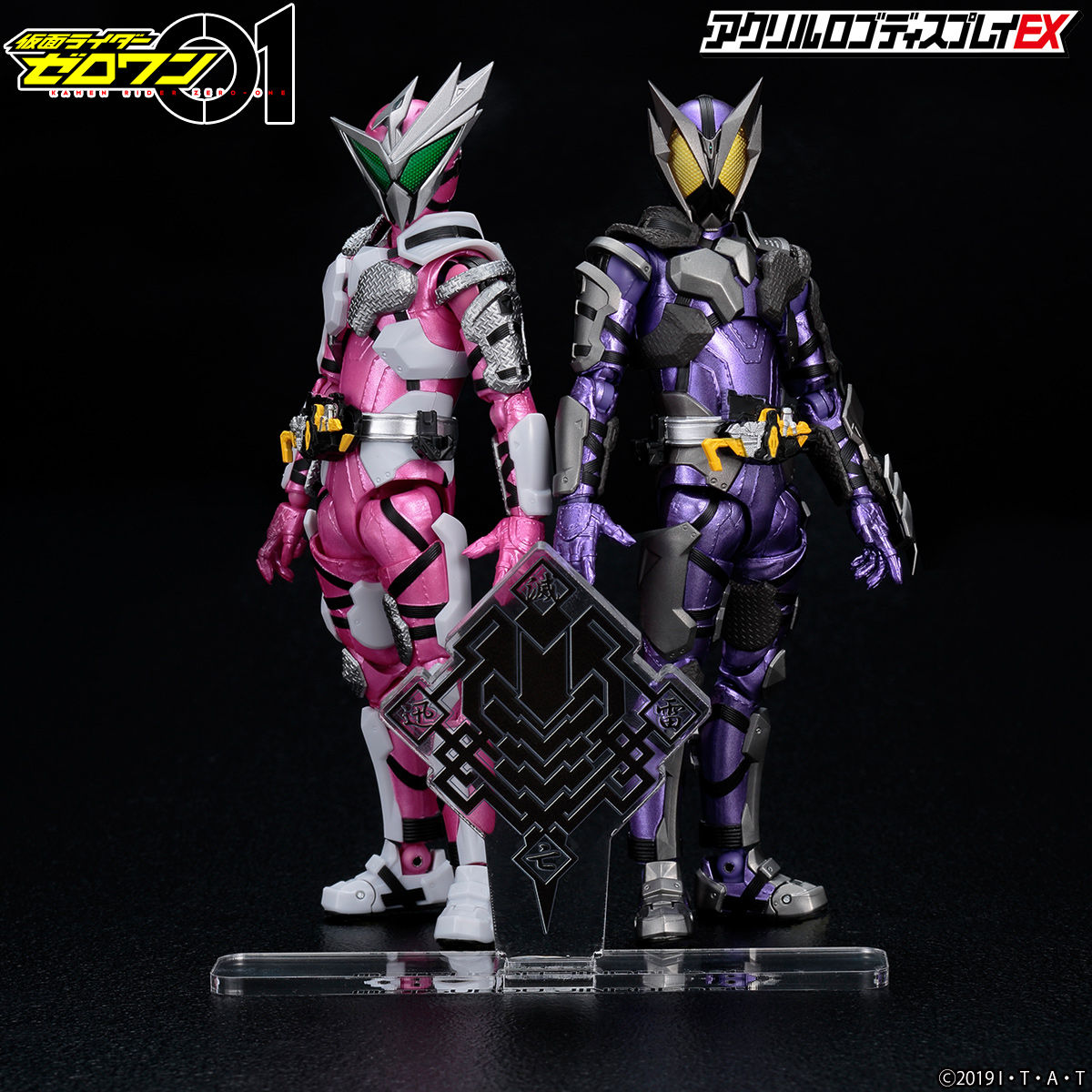 Zero One Metsuboujinrai.net Stylish Acrylic Logo Display Stand