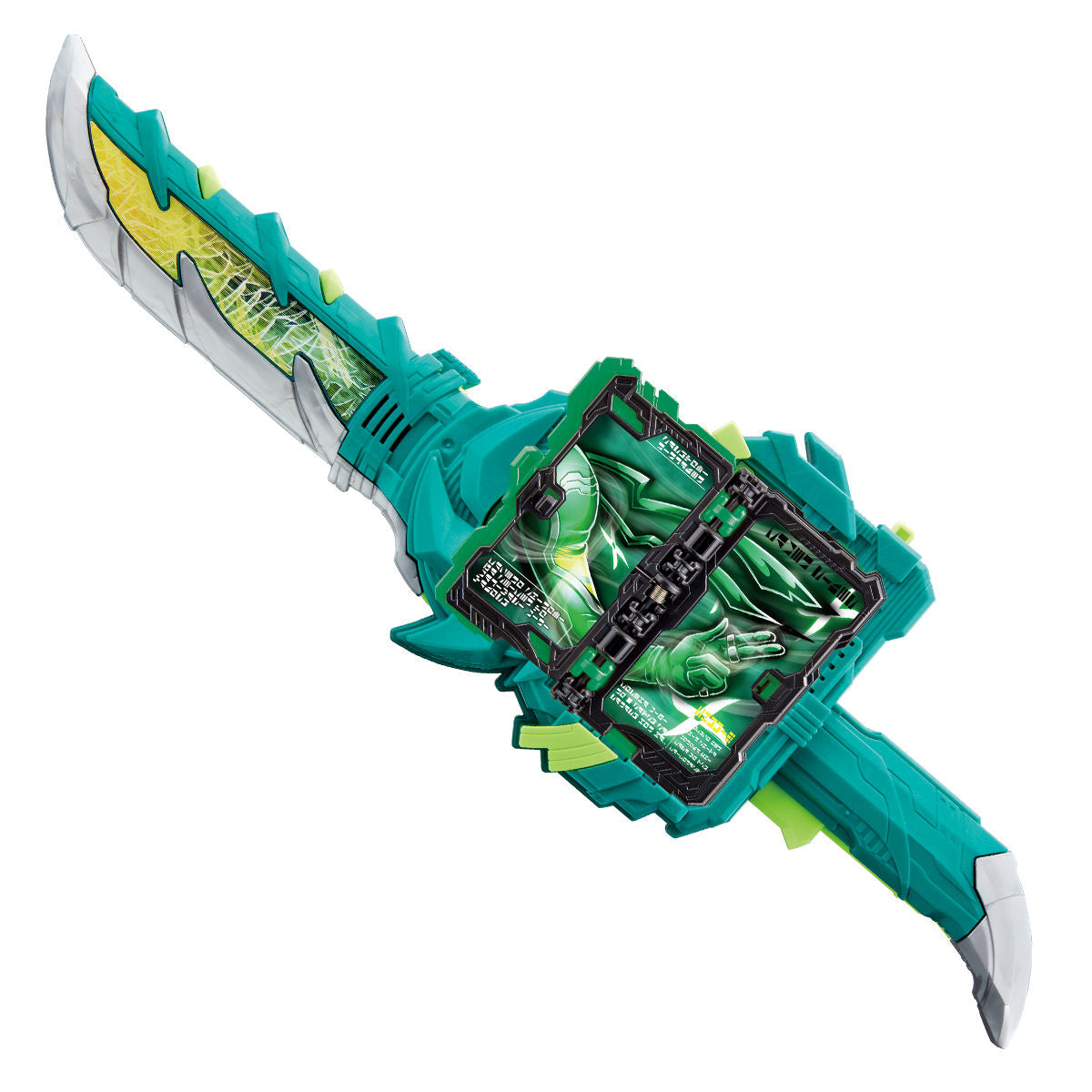 DX Fusouken Hayate and Sarutobi Ninja's Amazing Wonder Ride Book