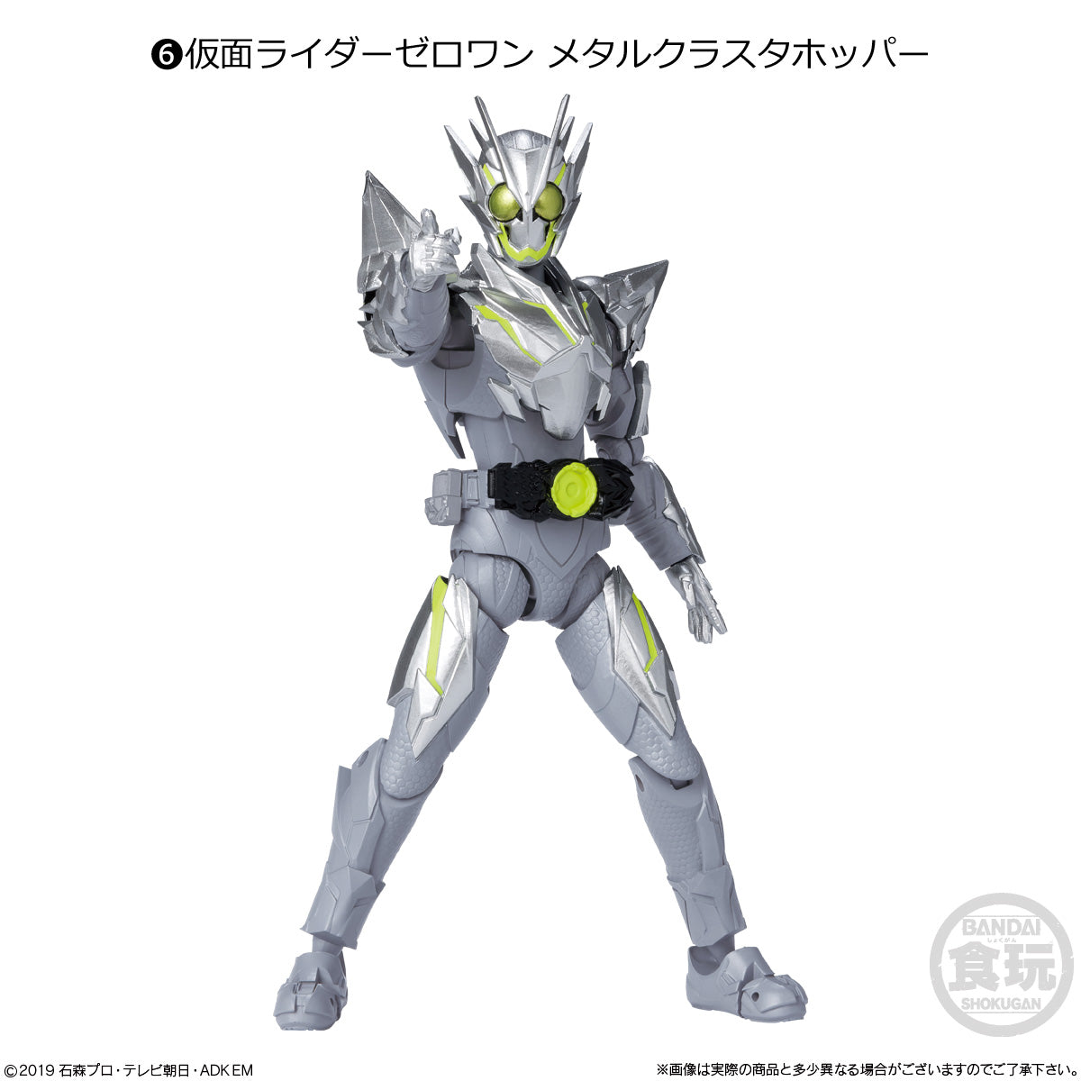 Collectible Kamen Rider Shodo XX Figurine Set