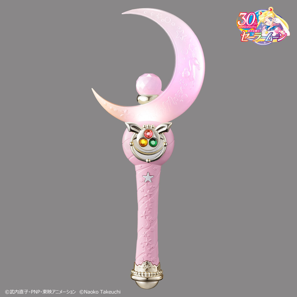 Sailor Moon's Glittering Miracle Shiny Series 8 - Foot Moon Stick