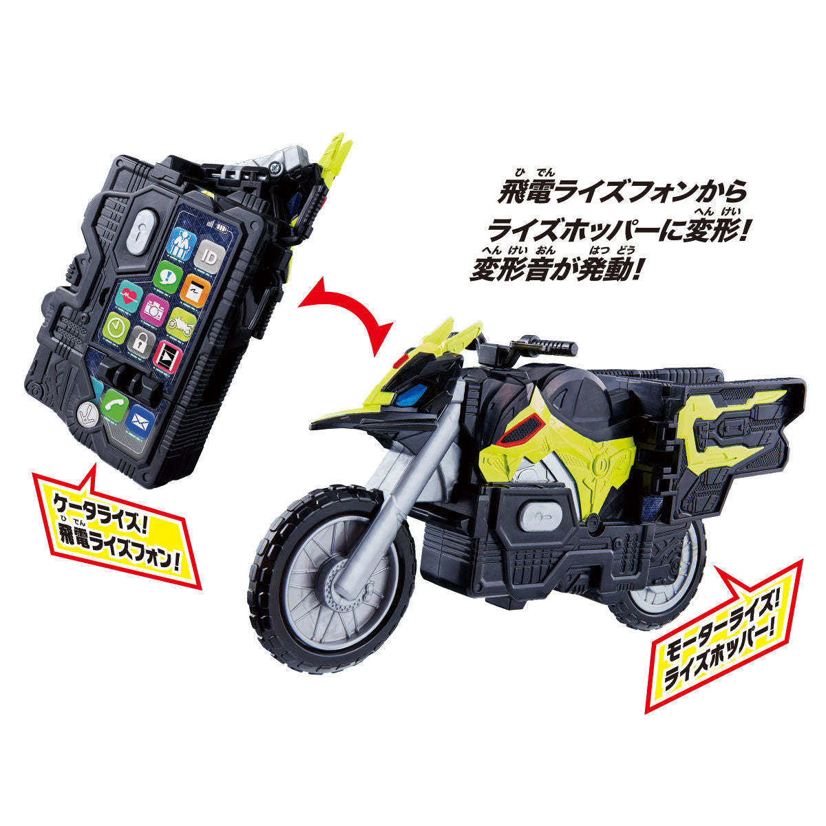 DX Rise Convertible Bike-to-Phone Device