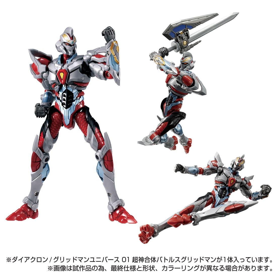 Diaclone x Gridman Super God Combined Battles Collectible Gridman Action Figure