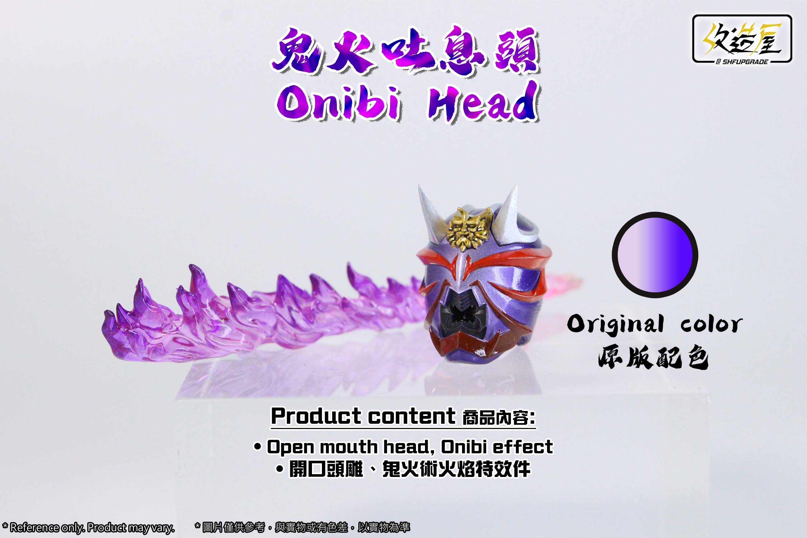 SH Figuarts Shinkocchou Seihou Hibiki SHF Upgraded Onibi Headpiece for Enhanced Display