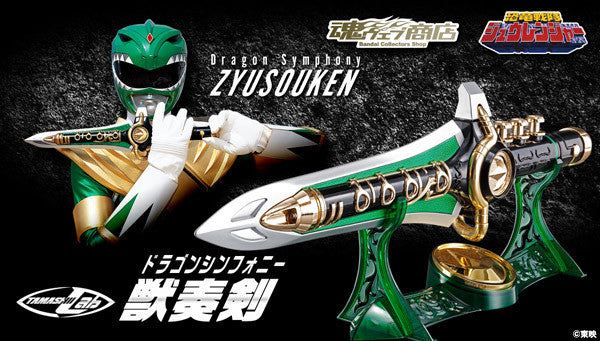 Tamashii Labs High - End Dragon Dagger with Sound and Acrylic Display Stand - Zyusouken Model