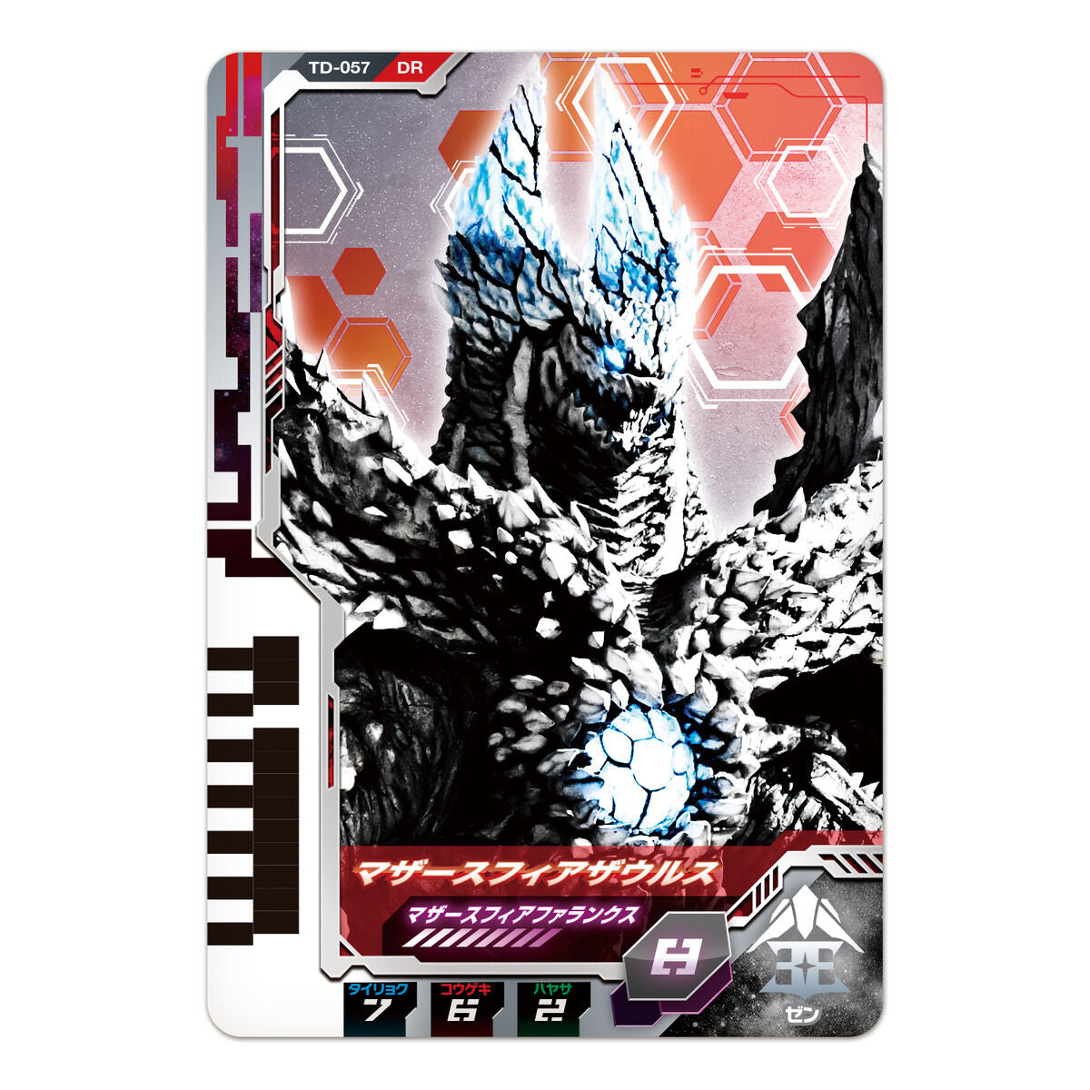 Ultra Dimension Trading Card Set 08 - Ultraman Tiga Collectible Card Set