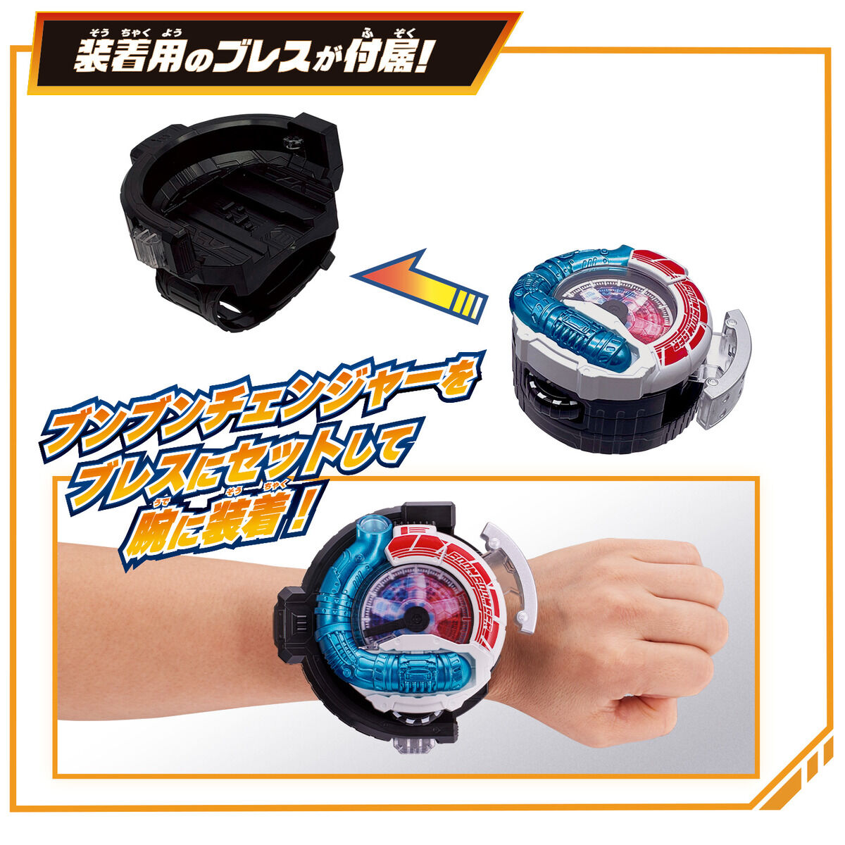 DX BoonRed 119 High - Powered Transformation Set