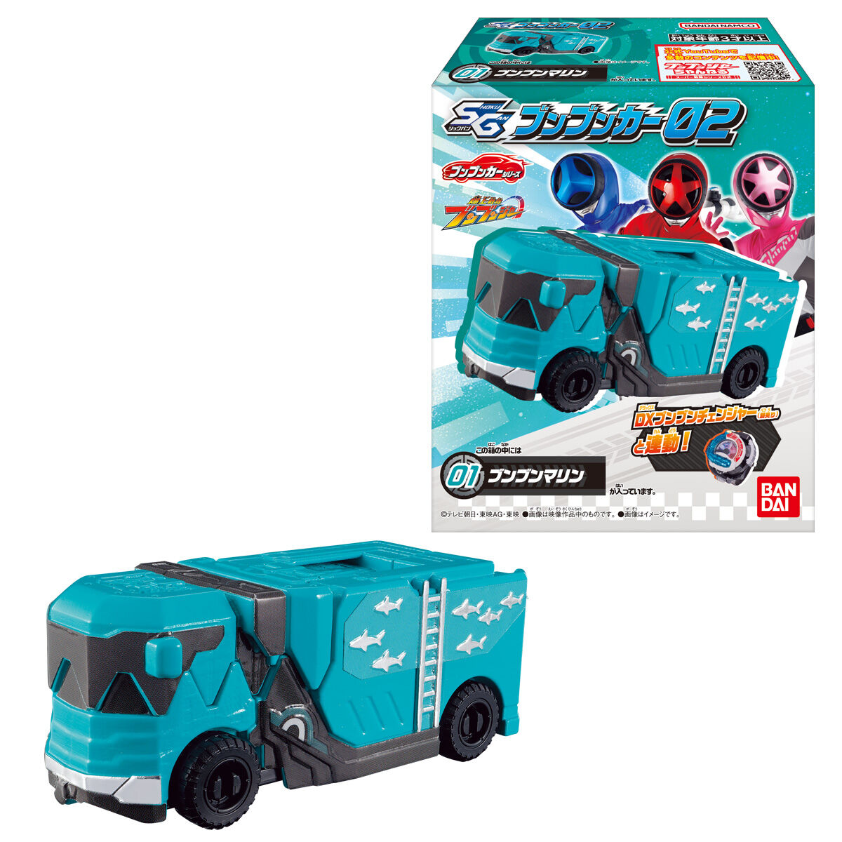 SG BoonBoom Collection: Set of 02 Diverse Vehicle Toys