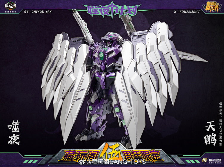 Cang Toys CT-CHIYOU 03X Firmament - 5th Anniversary Repainted Transforming Eagle and Combining Mecha Toy